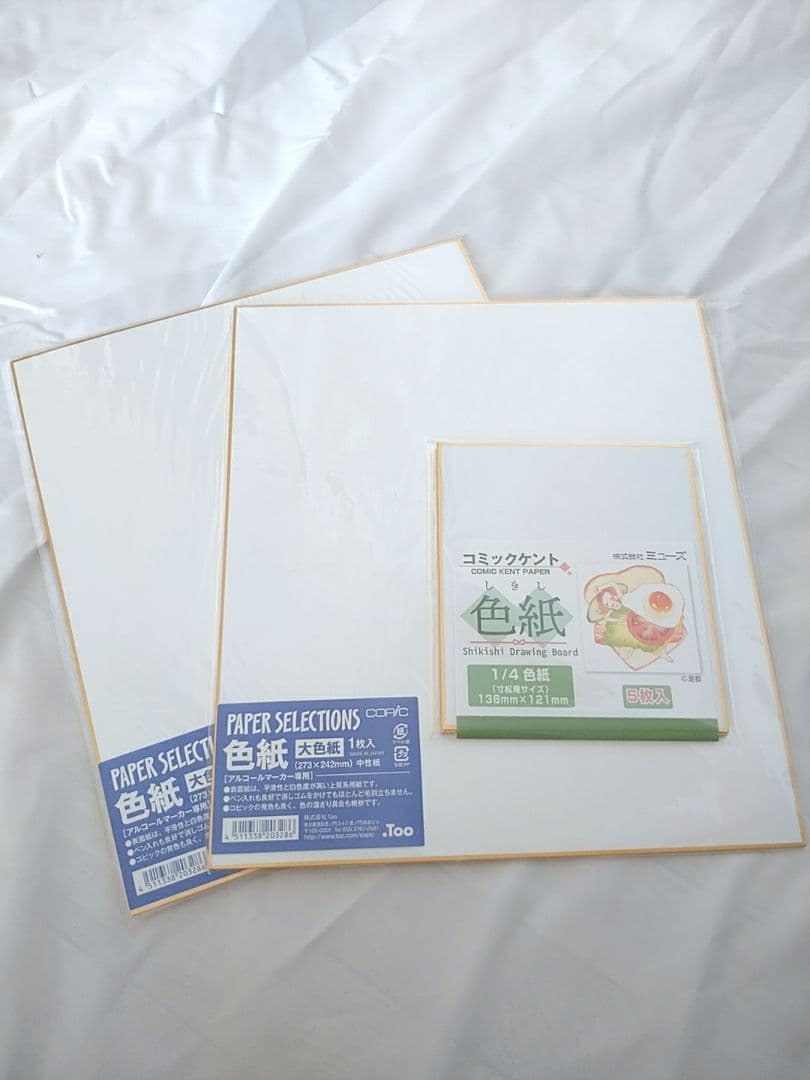 コピックスケッチ全色(358本)セット