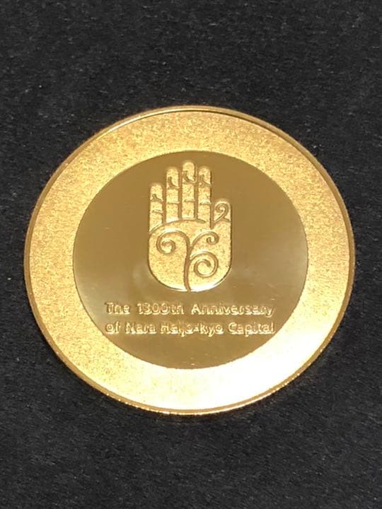 平城遷都１３００年祭★せんとくん☆記念メダル★茶平工業