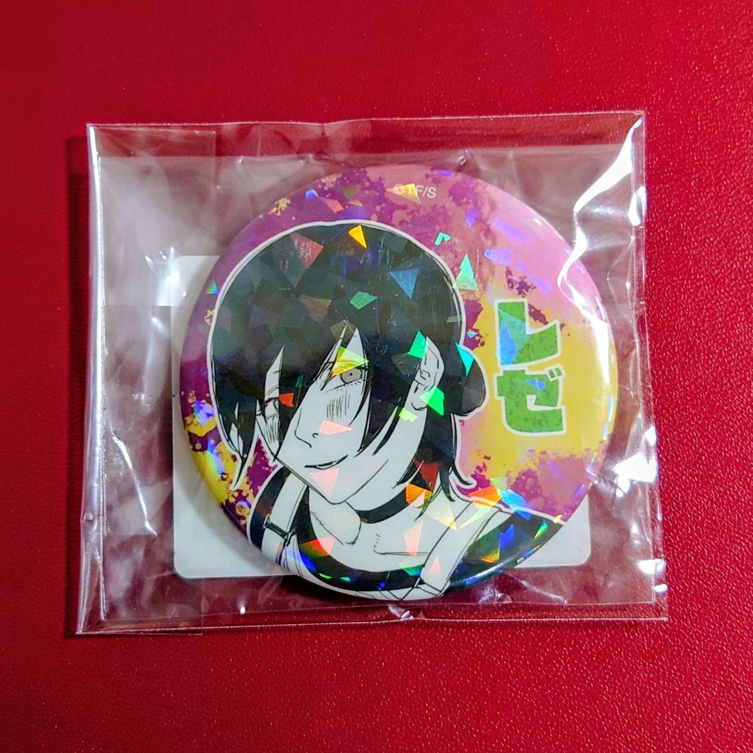 チェンソーマン　オールスター缶バッジ　レゼ　エプロンver