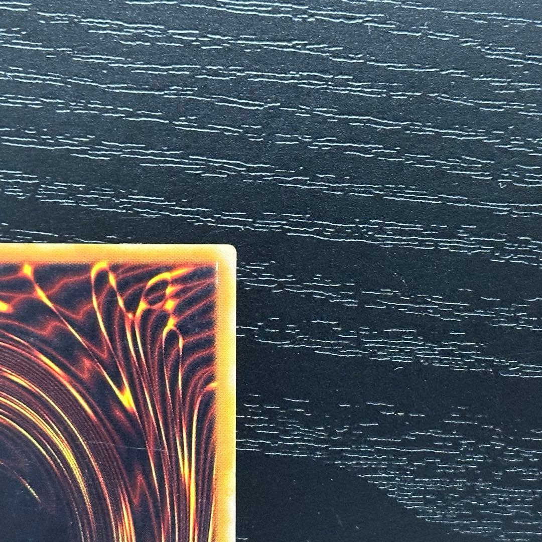 遊戯王 開闢の使者 レリーフ