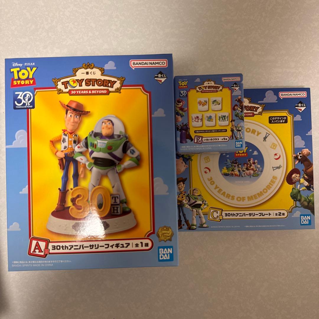トイ・ストーリー 一番くじ 30周年 A賞＋C賞＋E賞 まとめ売り 新品未開封