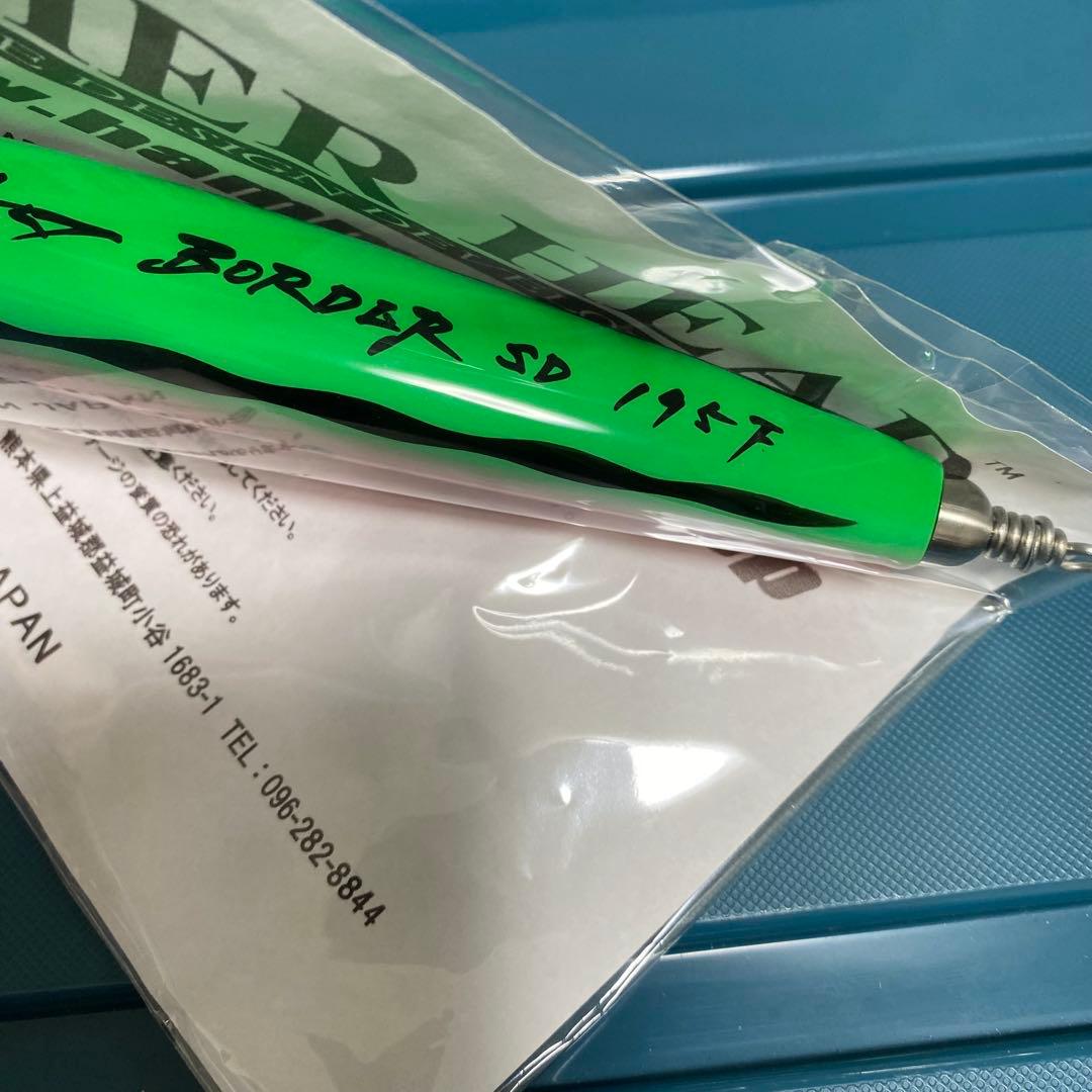 ルアー・フライ HAMMERHEAD BORDER SD 195F