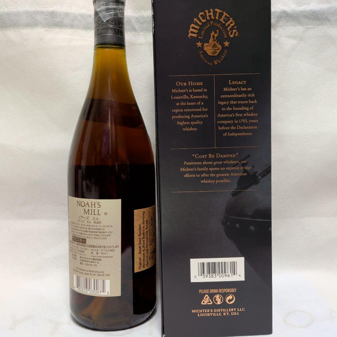 ミクターズ　ノアーズミル　バーボンウイスキー 700ml　2本セット