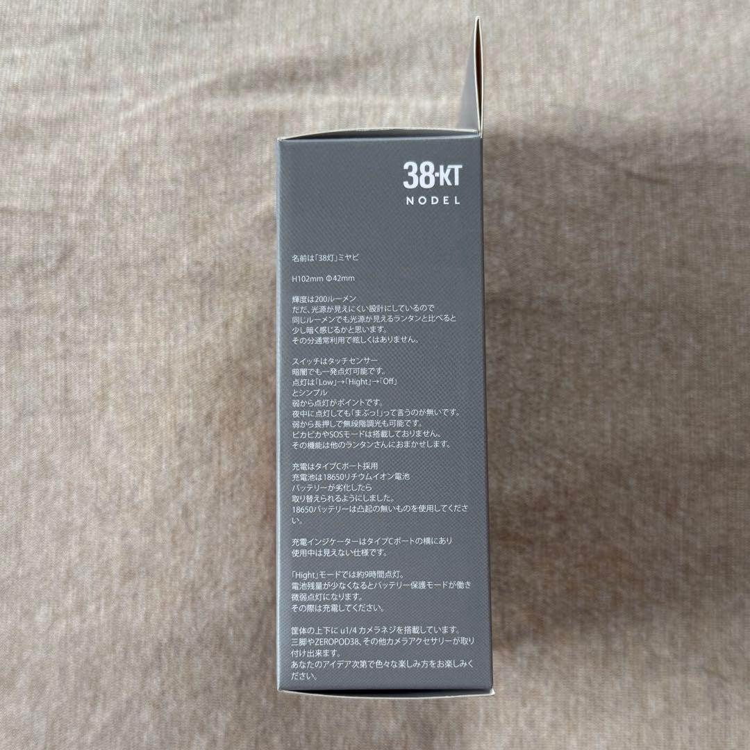 新品 Nodel Design 38灯 ミヤビ wood サテン ウォールナット