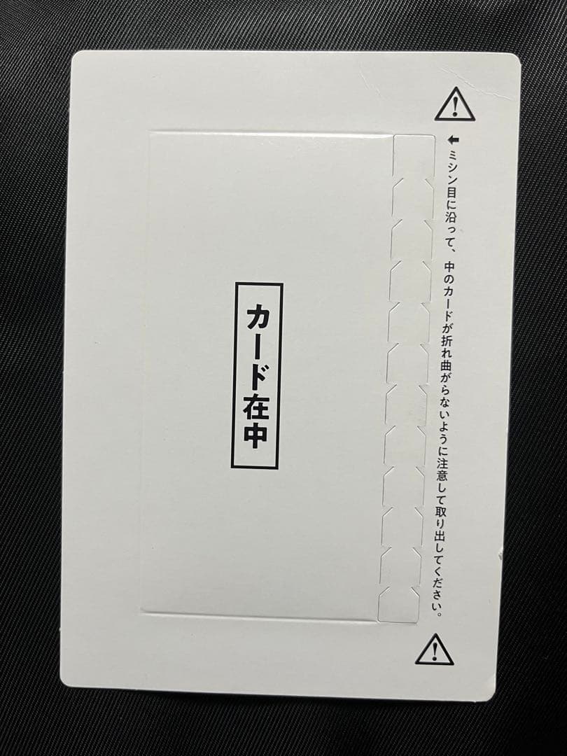 遊戯王　真エクゾディア 20thシークレットレア 未開封