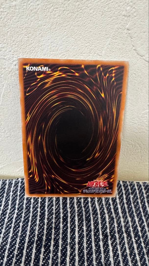 遊戯王OCG サイコ・ショッカー　レリーフ　308-057