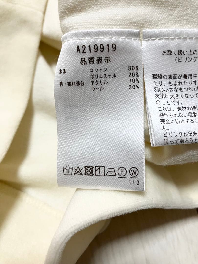 (美品・新品)アルチビオ プルオーバー・リバーシブルスカート サイズ36