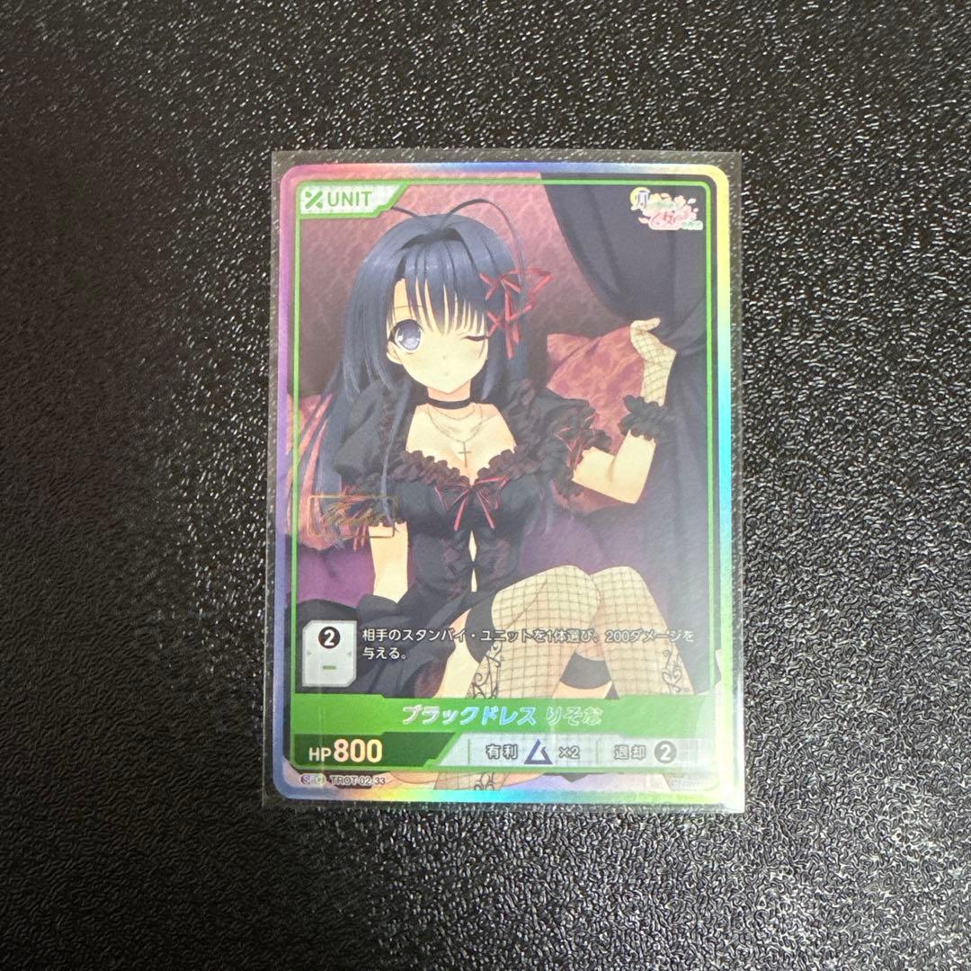 ブラックドレス　りそな　FINALIST刻印