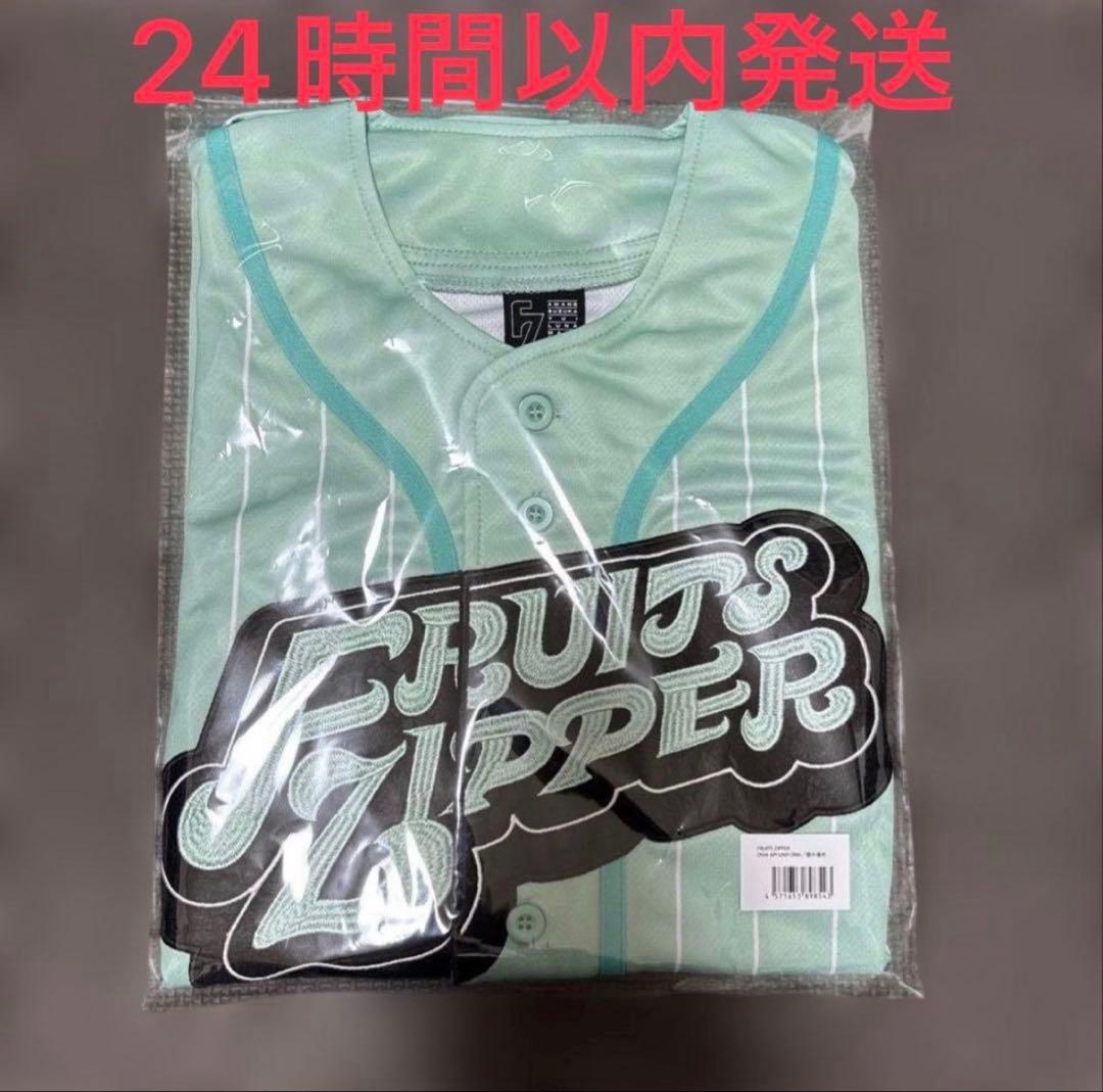 櫻井優衣 推しアピユニフォーム FRUITSZIPPER フルーツジッパー