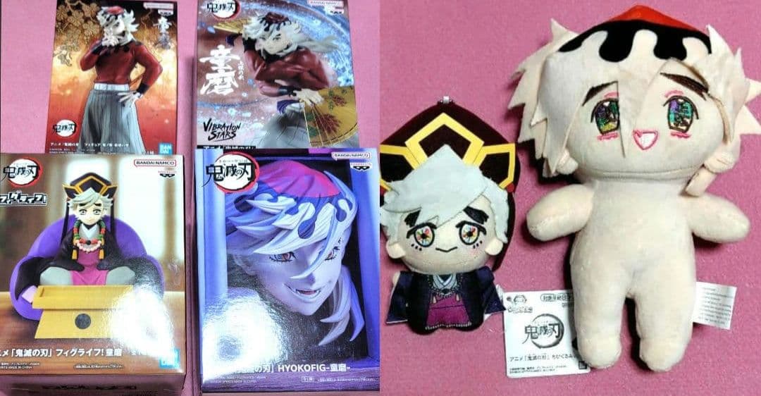 【未使用セット】鬼滅の刃 不死川実弥 玄弥 フィギュア ぬいぐるみ まめめいと