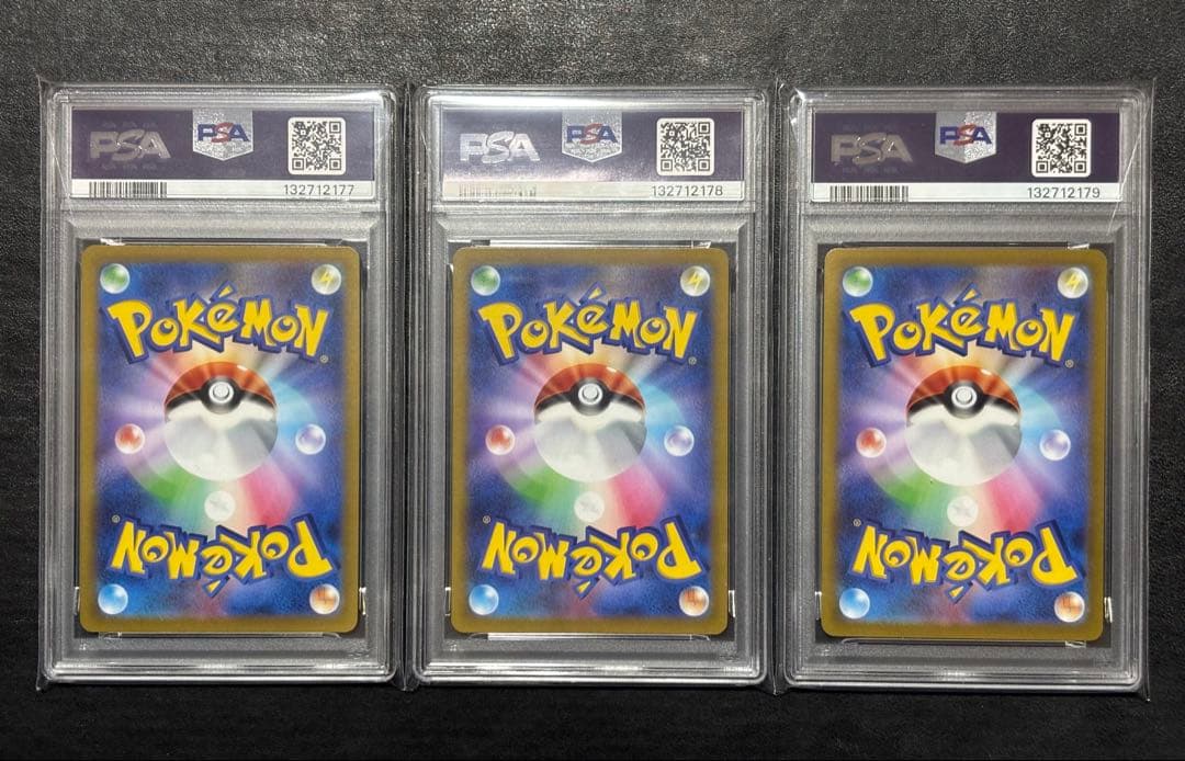 【美品】ポケモンカード　カイリューV プロ PSA10 3連番セット