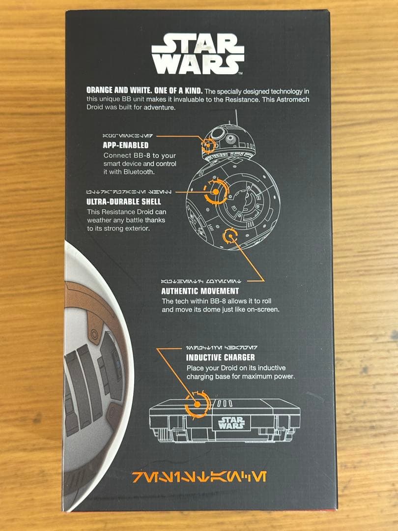 その他 R2-D2 & BB-8 App Enabled Droid by Sphero