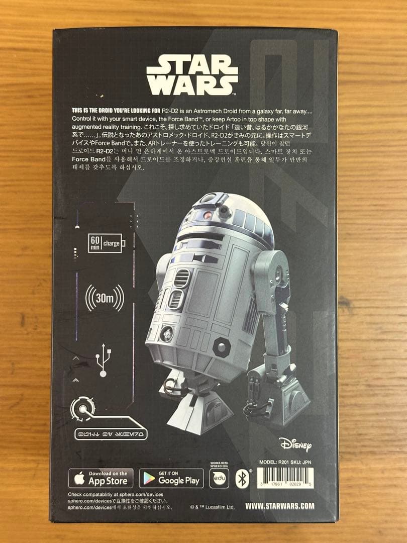 その他 R2-D2 & BB-8 App Enabled Droid by Sphero