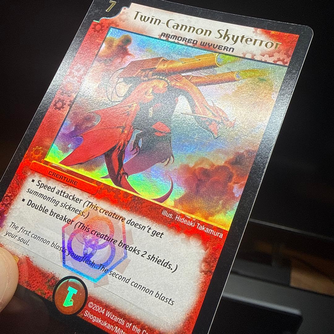 ツインキャノンワイバーン　英語　プロモ