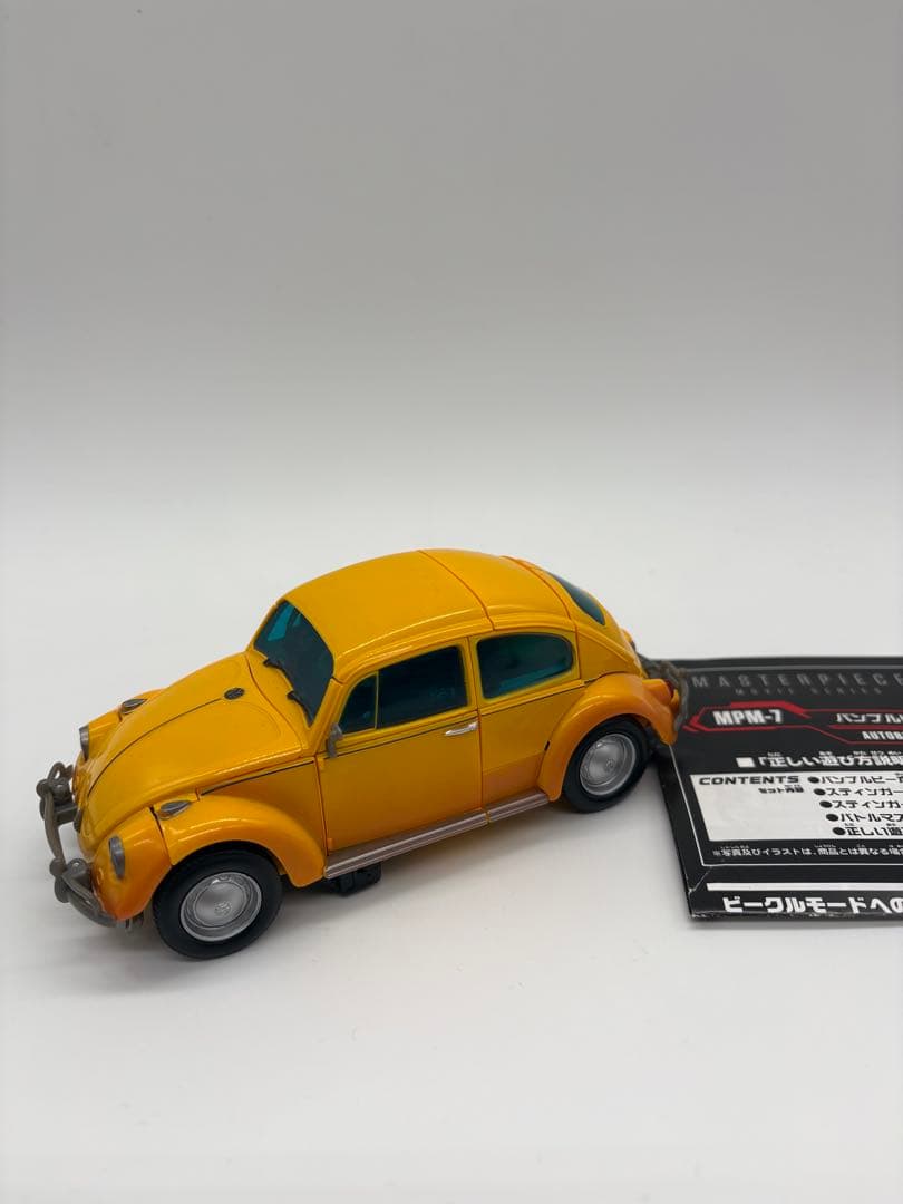MPM-3 MPM-7 実写版バンブルビー2体セット マスターピース