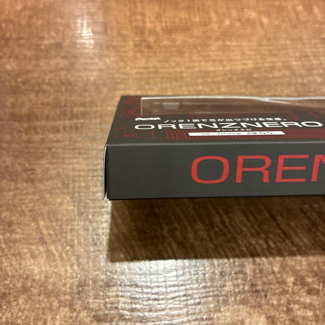 Pentel ORENZNERO 限定セット 0.5mm グリーンブラック