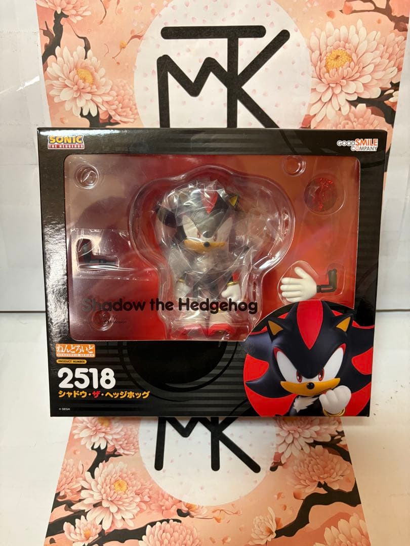 ソニック シャドウ ねんどろいど　グッドスマイルカンパニー