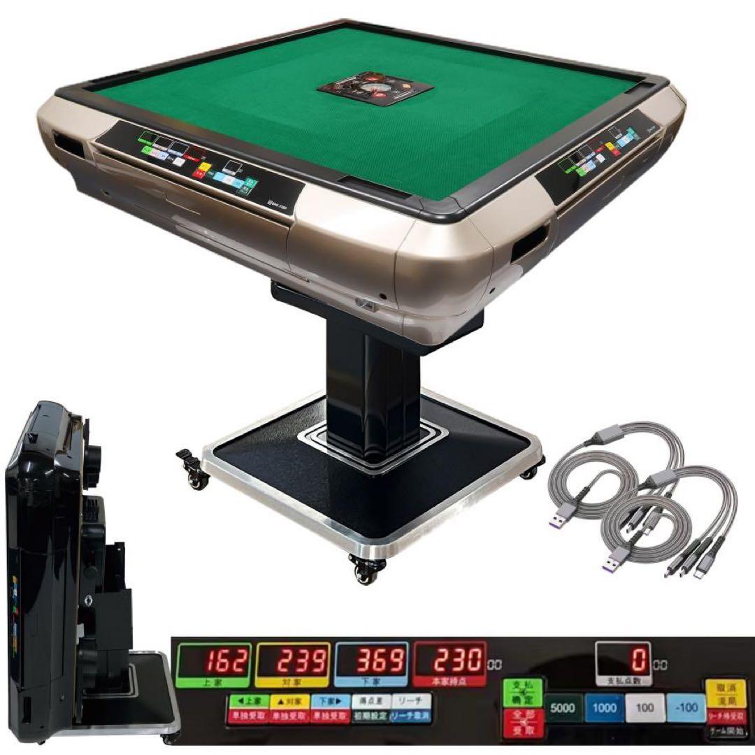 【新品】全自動麻雀卓 ゴールド ガラス製脚 デジタル 点数表示 ドリンクホルダー