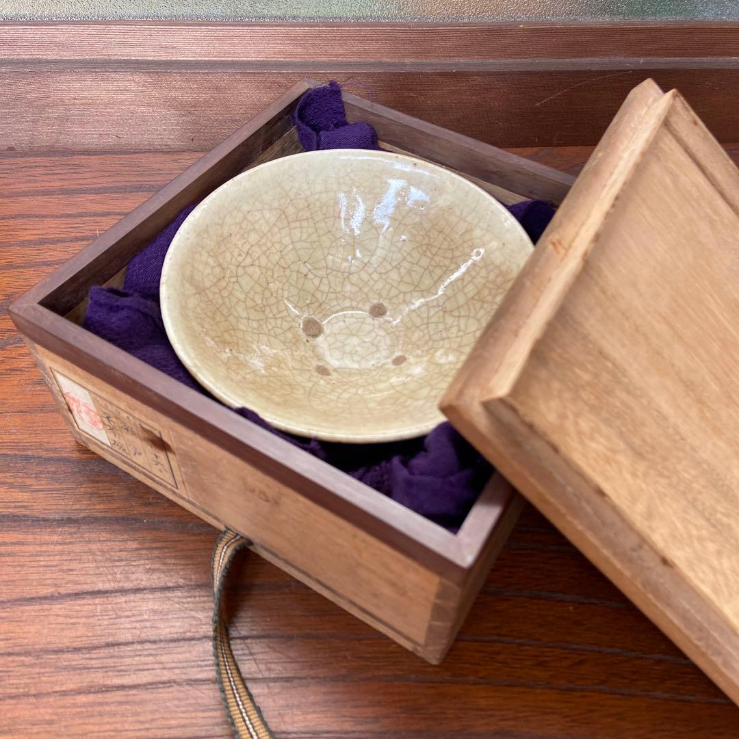 古瀬戸白天目茶碗 名家伝来品