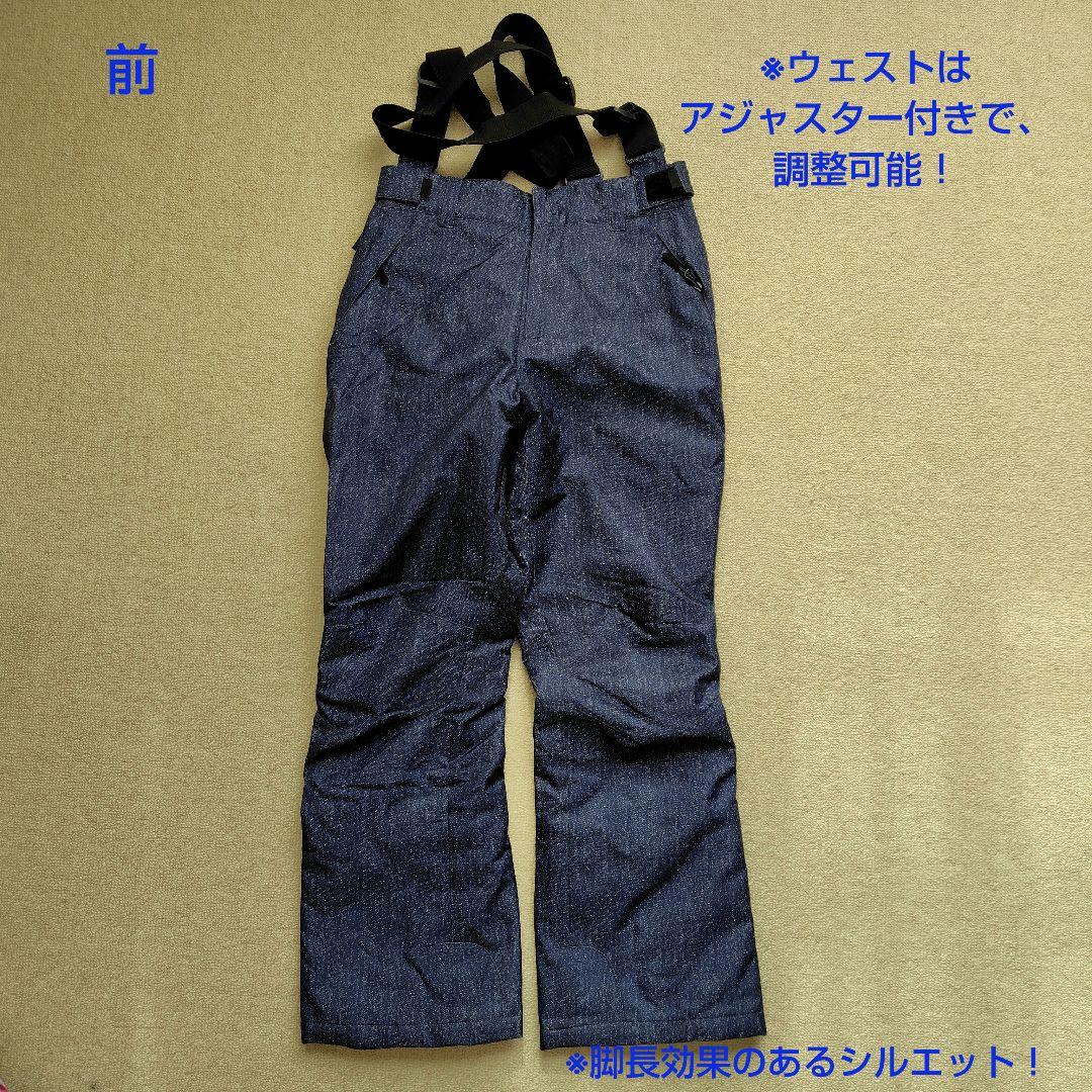 スキーウェア上下セット 160