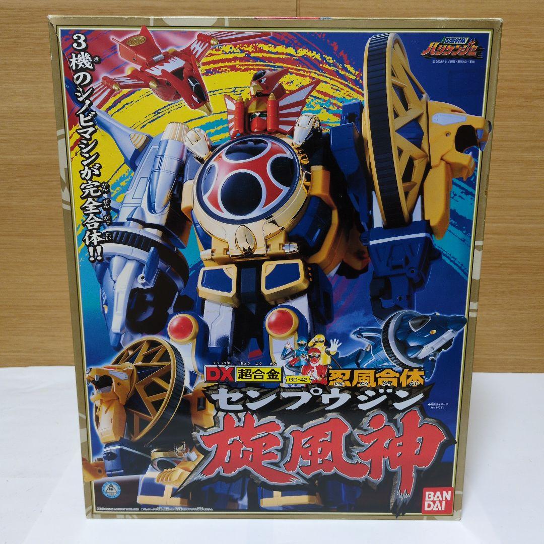 忍風戦隊ハリケンジャー・DX旋風神、轟雷神、天空神、カラクリボール、その他セット