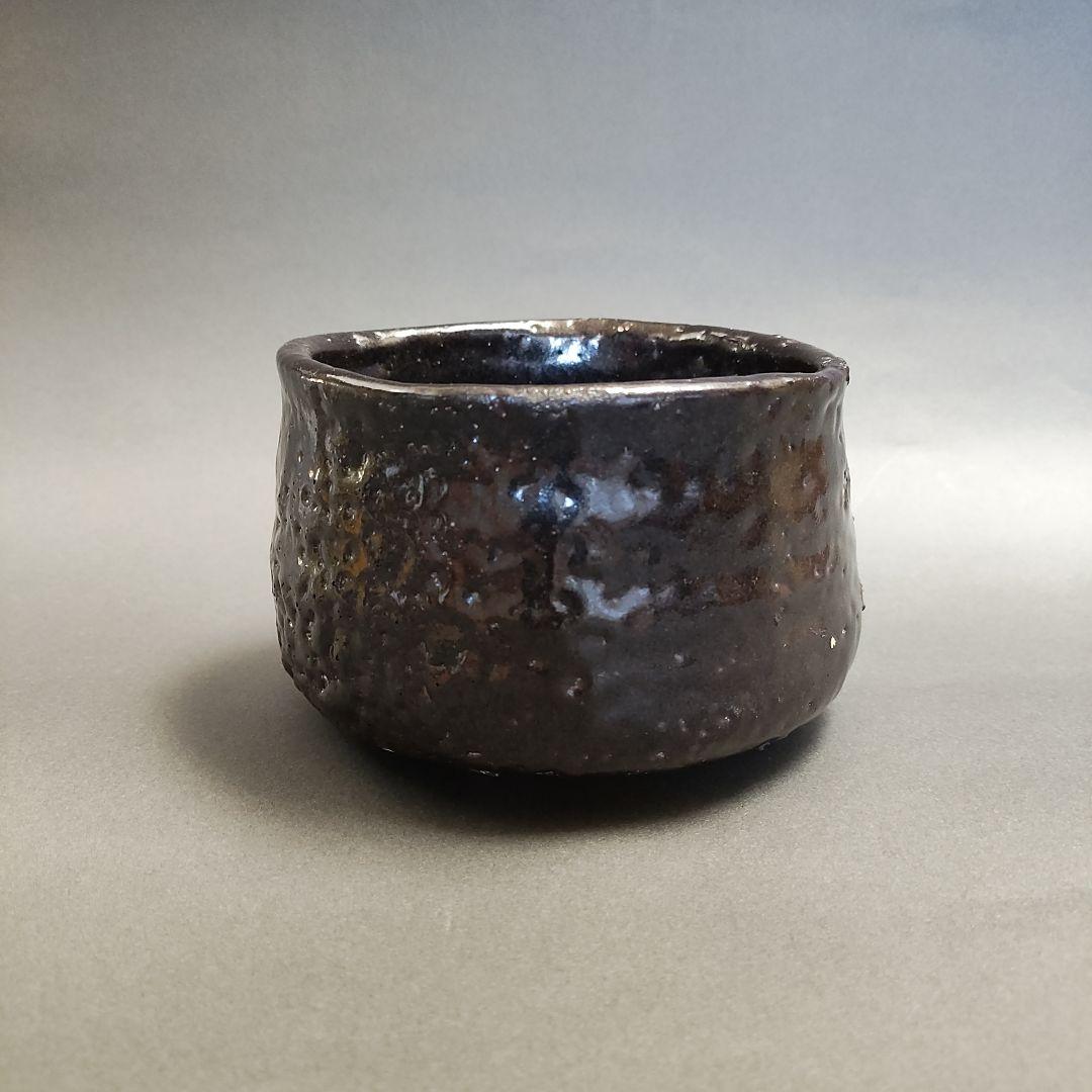 加藤春鼎　引出し黒茶碗　瀬戸黒　織部黒　茶陶