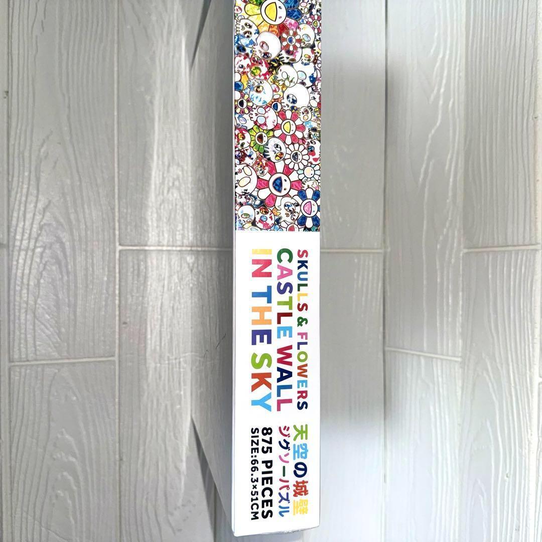 【新品】Tonari no Zingaro 天空の城壁 パズル 村上隆 フラワー