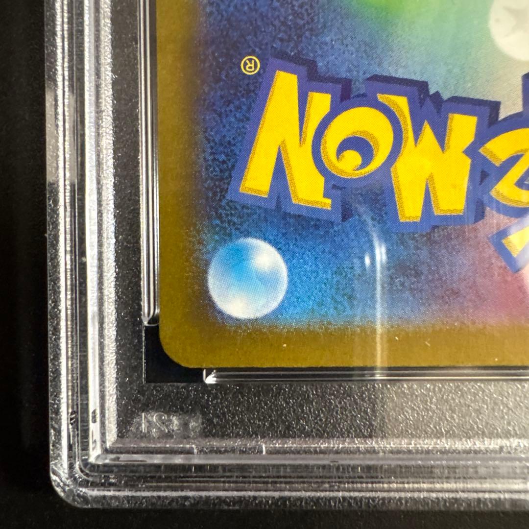 【PSA10】ミュウex SAR SV4a シャイニートレジャー 347/190