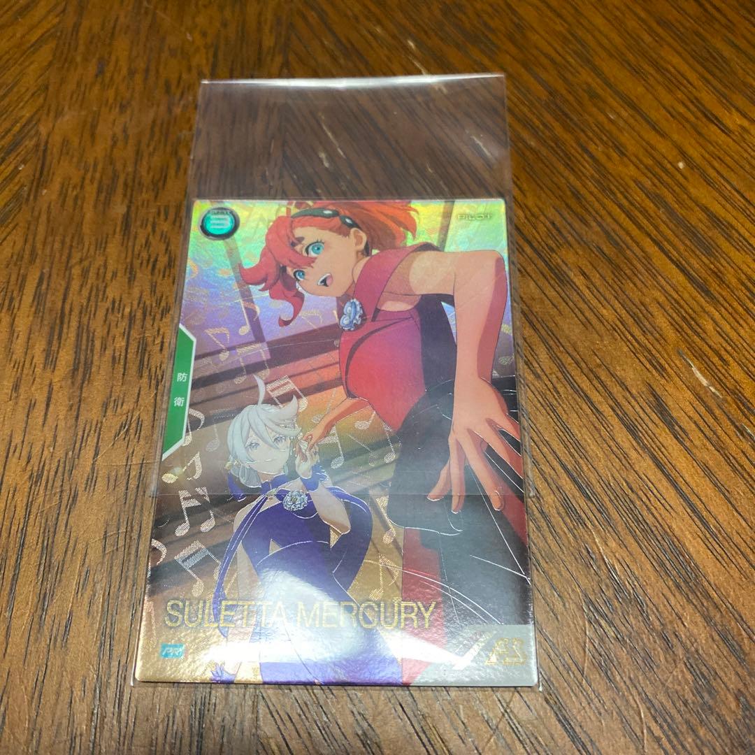 アーセナルベース　プロモ　スレッタ（パラレル）ニッコリ低価格！