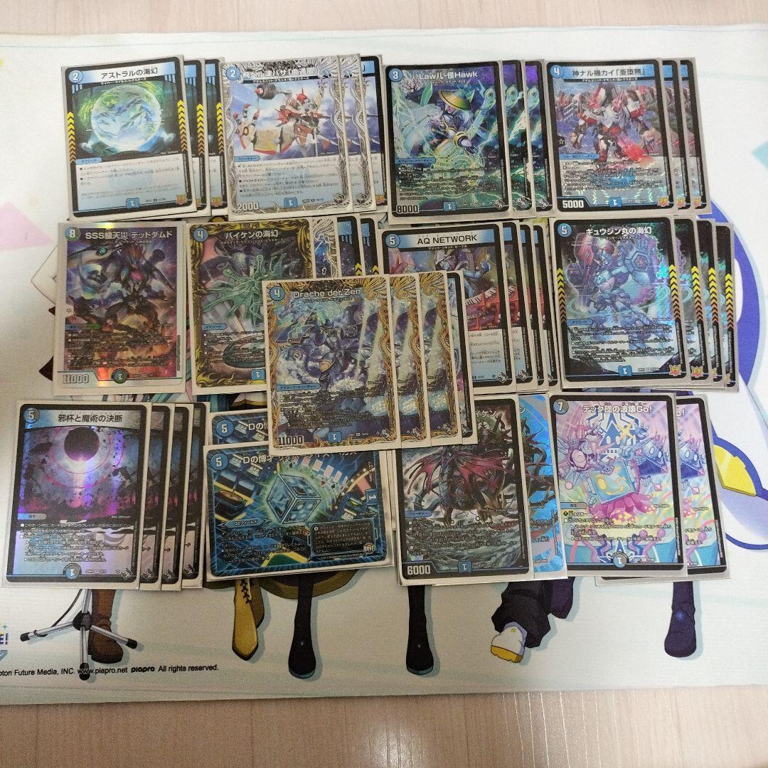 次*日様 デュエルマスターズ　引退品