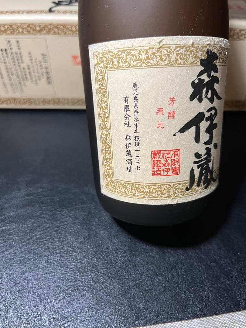 森伊蔵 焼酎 720ml 4本