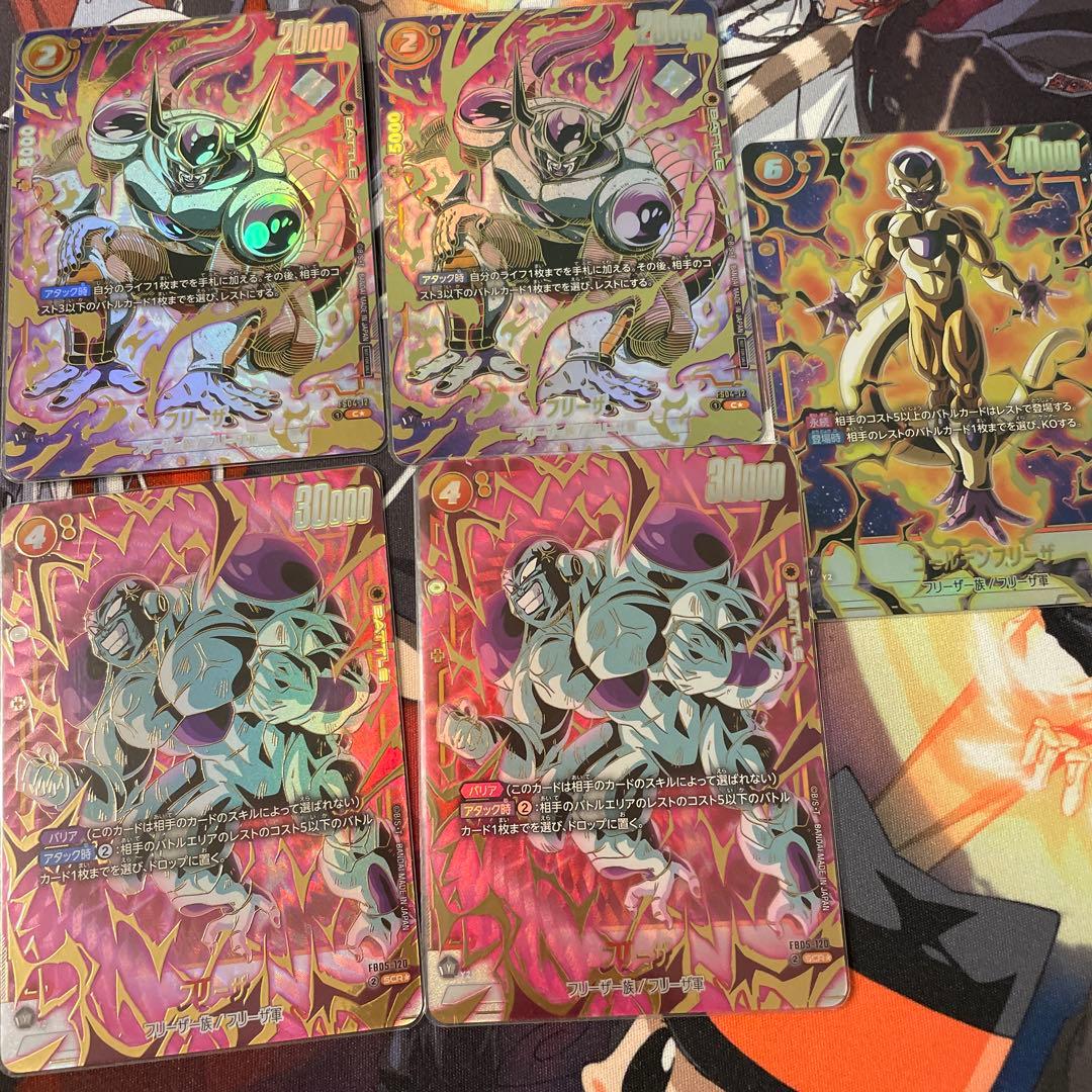 フュージョンワールド　フリーザ　パラレル　まとめ売り