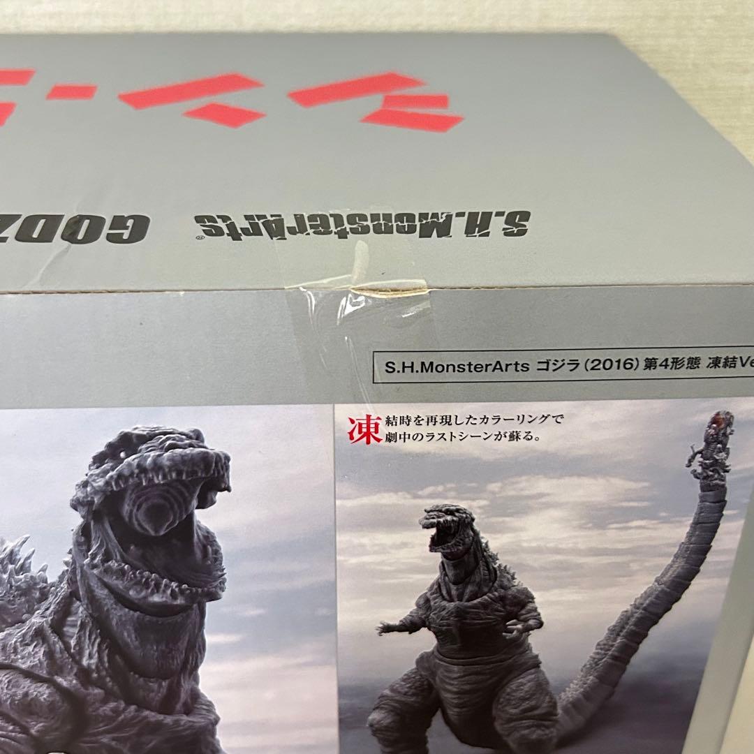 【未開封】S.H.MonsterArts ゴジラ2016 第4形態 凍結Ver.
