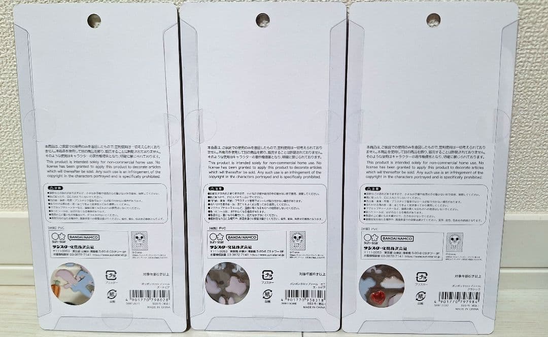 ボンボンドロップシール　ディズニー　クラシック　ズートピア　mini