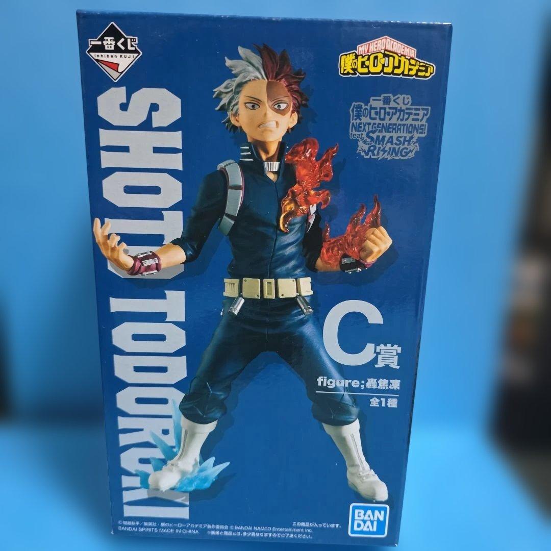 ヒロアカ 一番くじ フィギュア A B C D賞 4体セット