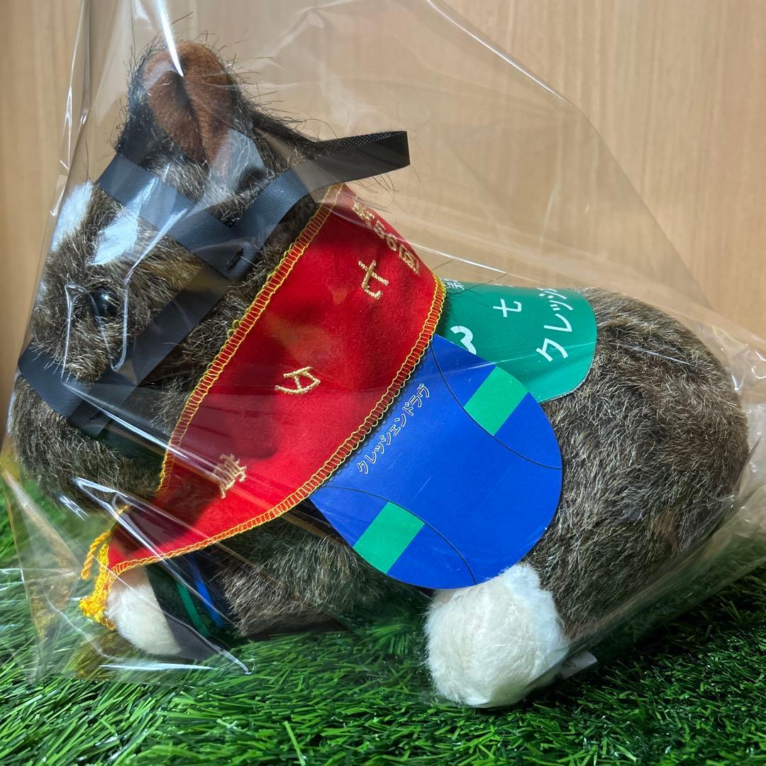 クレッシェンドラヴ　七夕賞　Sサイズ　競馬　ぬいぐるみ