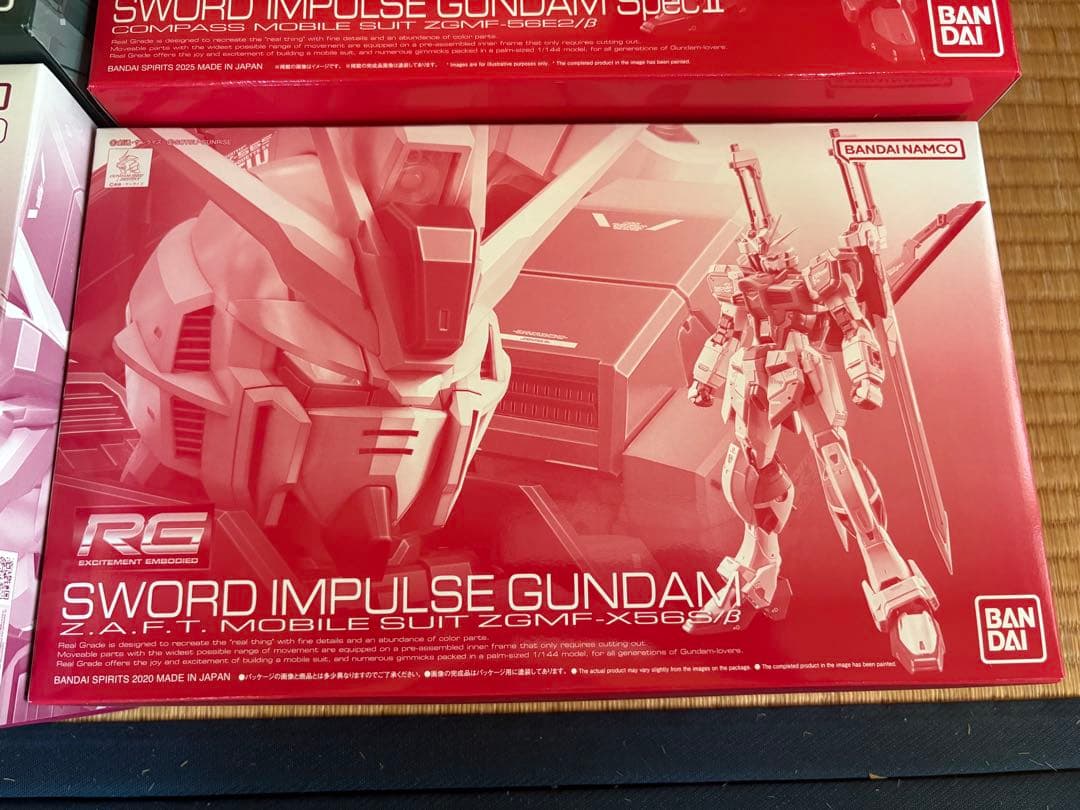RG ガンプラ インパルス　まとめ売り