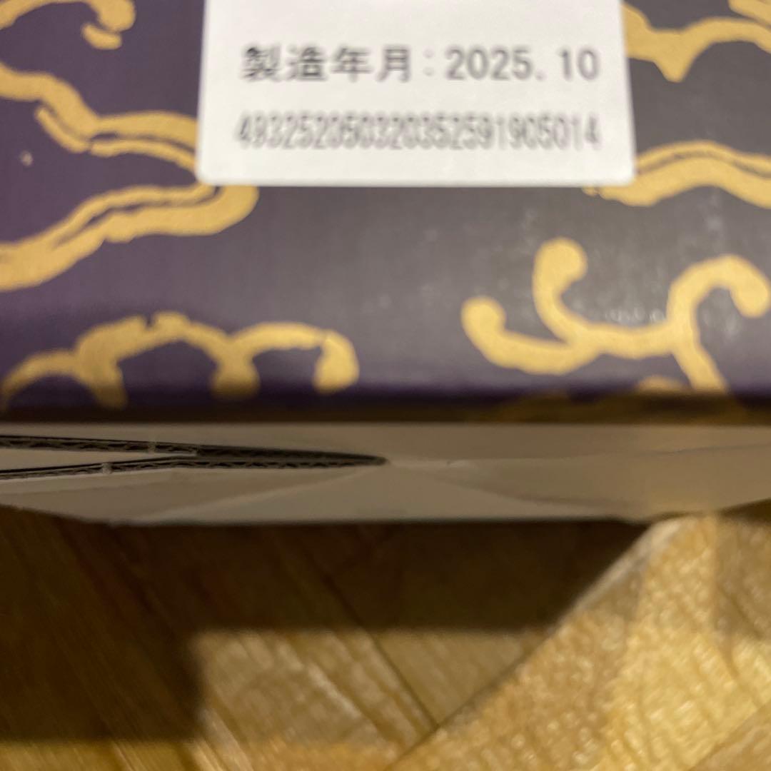 黒龍　しずく　八十八号 2本セット