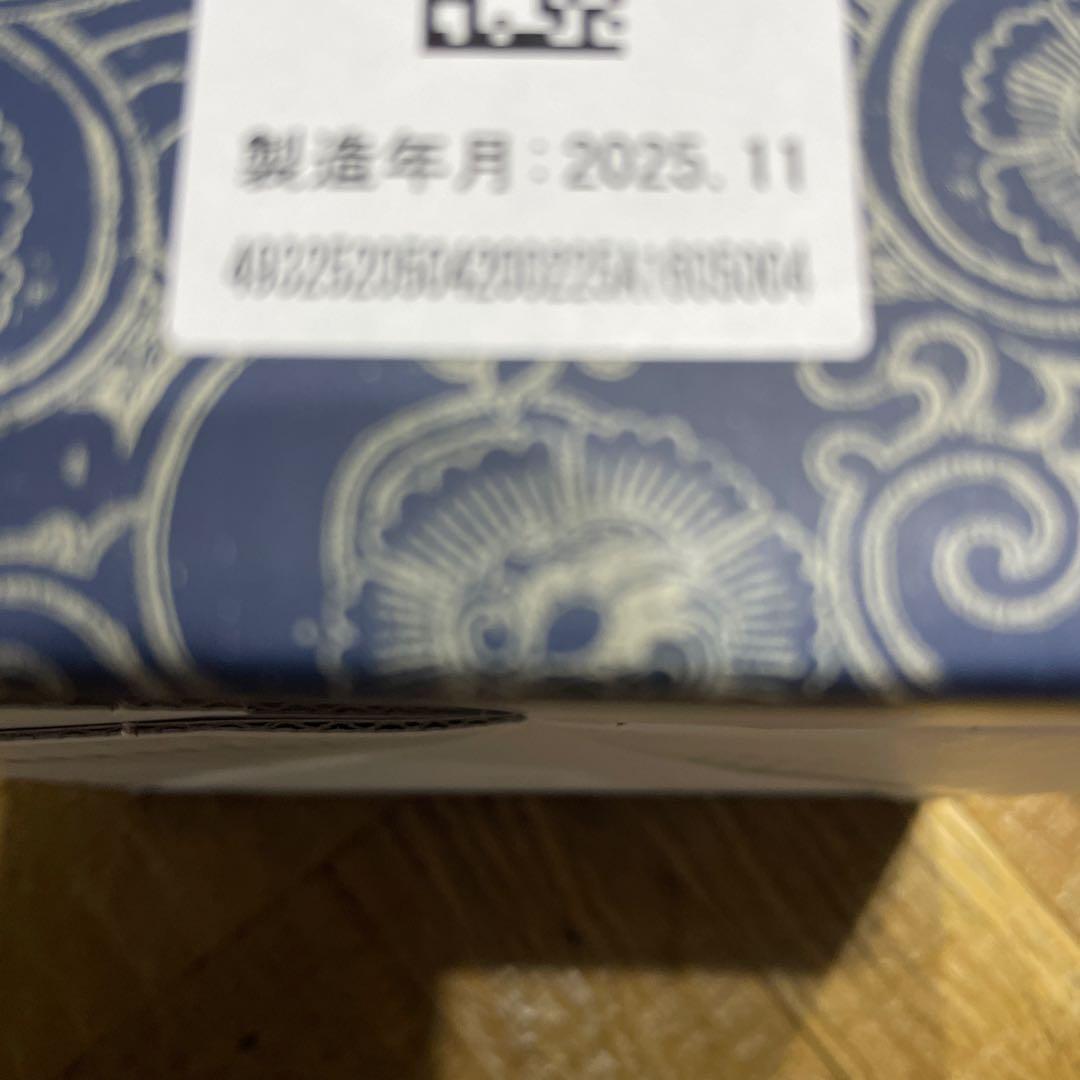 黒龍　しずく　八十八号 2本セット