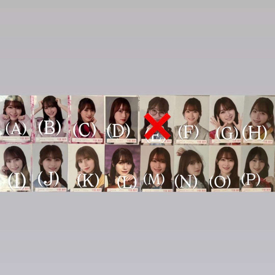 守屋麗奈 生写真 まとめ売り 櫻坂46