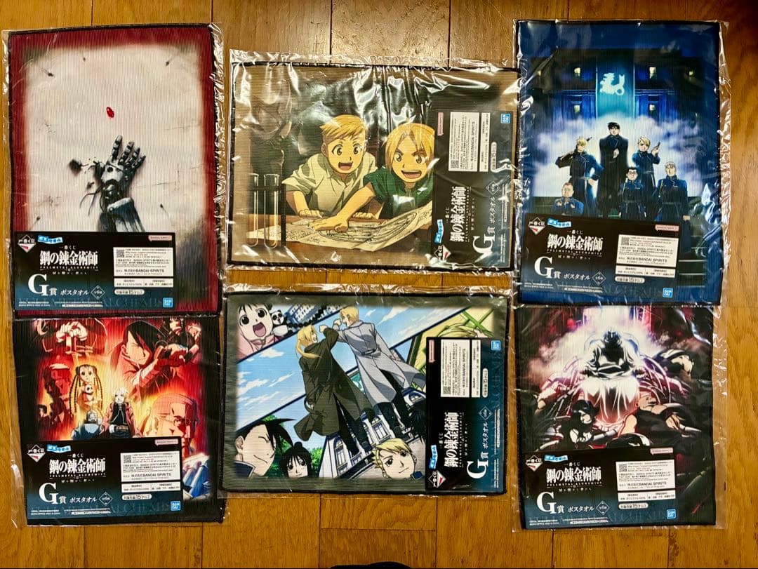 一番くじ 鋼の錬金術師 扉を開けし者たち