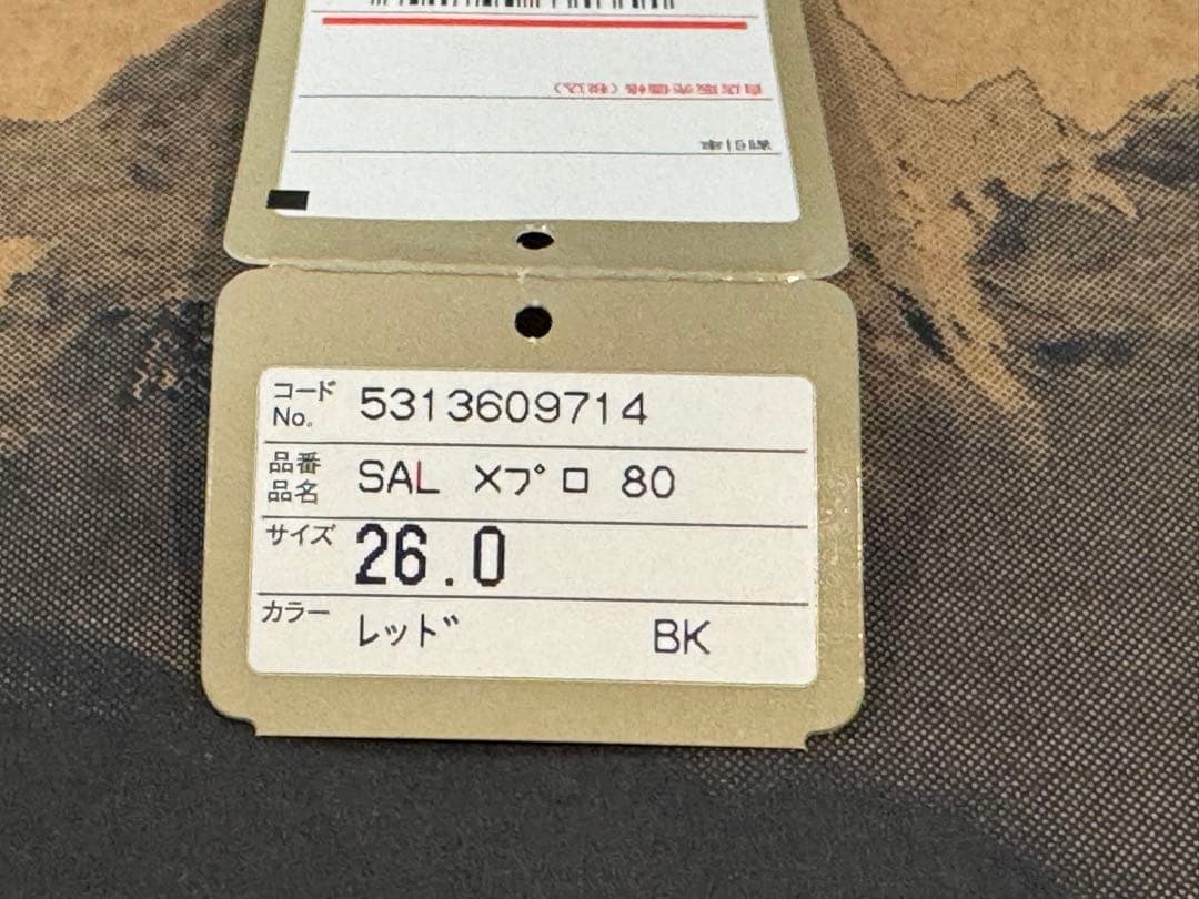 ☆☆ 【未使用品】 サロモン Salomon X Pro 80 26cm ☆☆