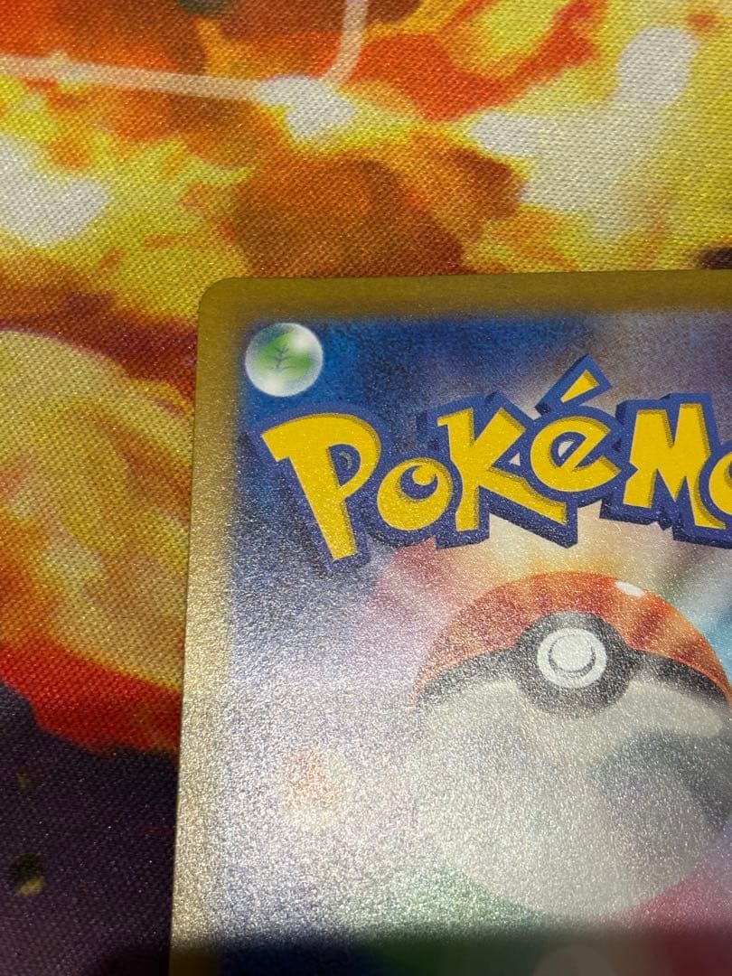 ポケモンカード　まけんきハチマキ　clプロモ　２枚