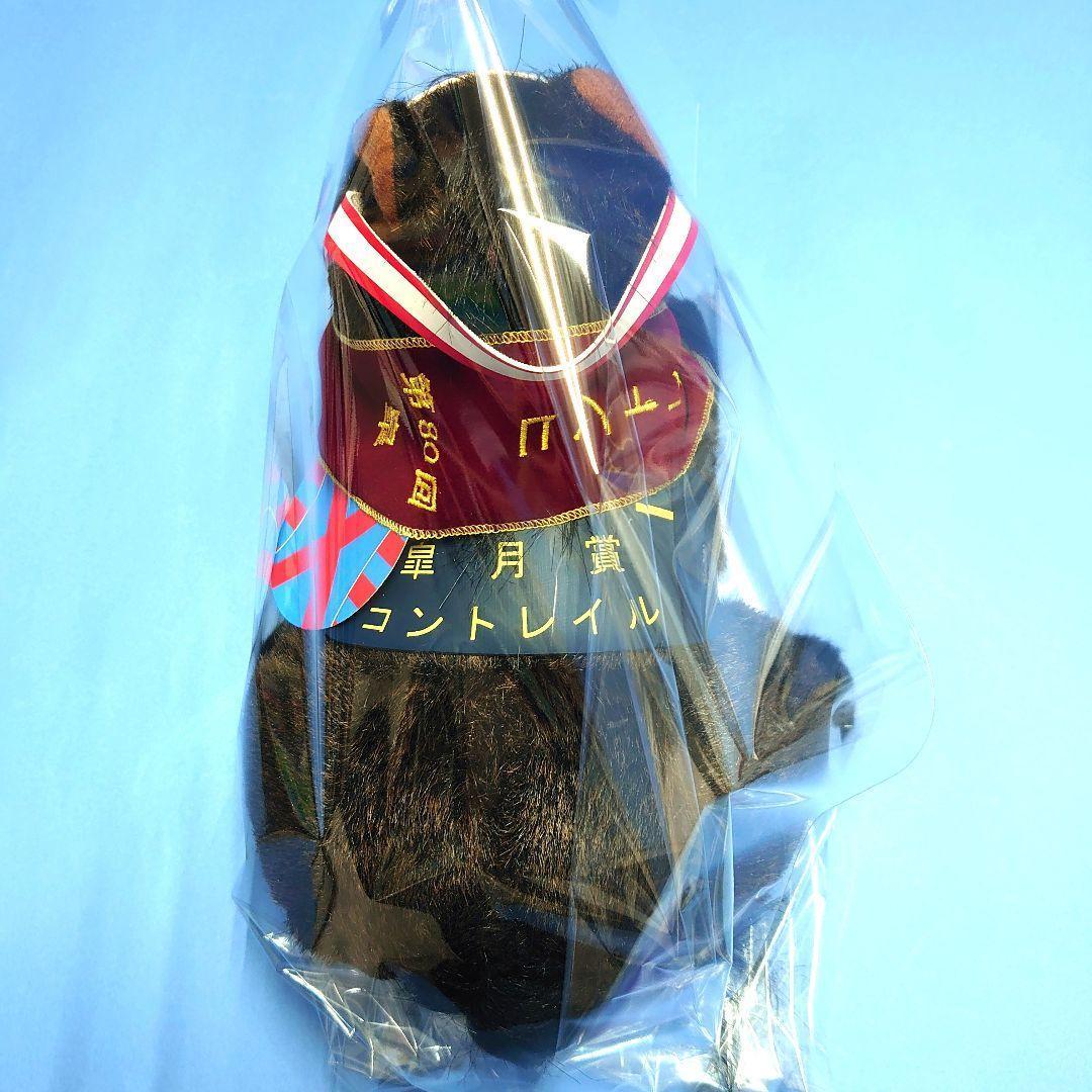 【稀少新品】コントレイルぬいぐるみ競馬ウマ娘アイドルホース馬AVANTI