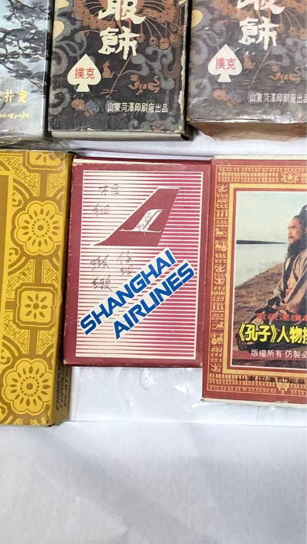 トランプ 中国 レトロ