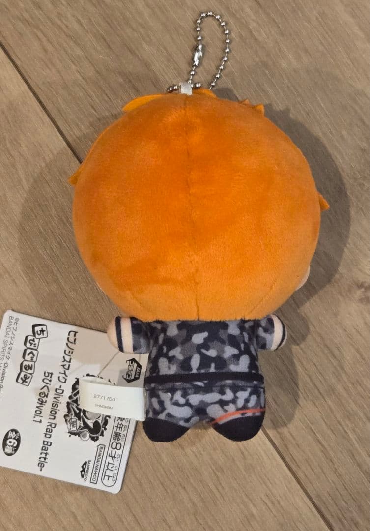 [三体]ヒプノシスマイク 碧棺左馬刻 /入間銃兎/毒島メイソン理鶯　ちびぐるみ