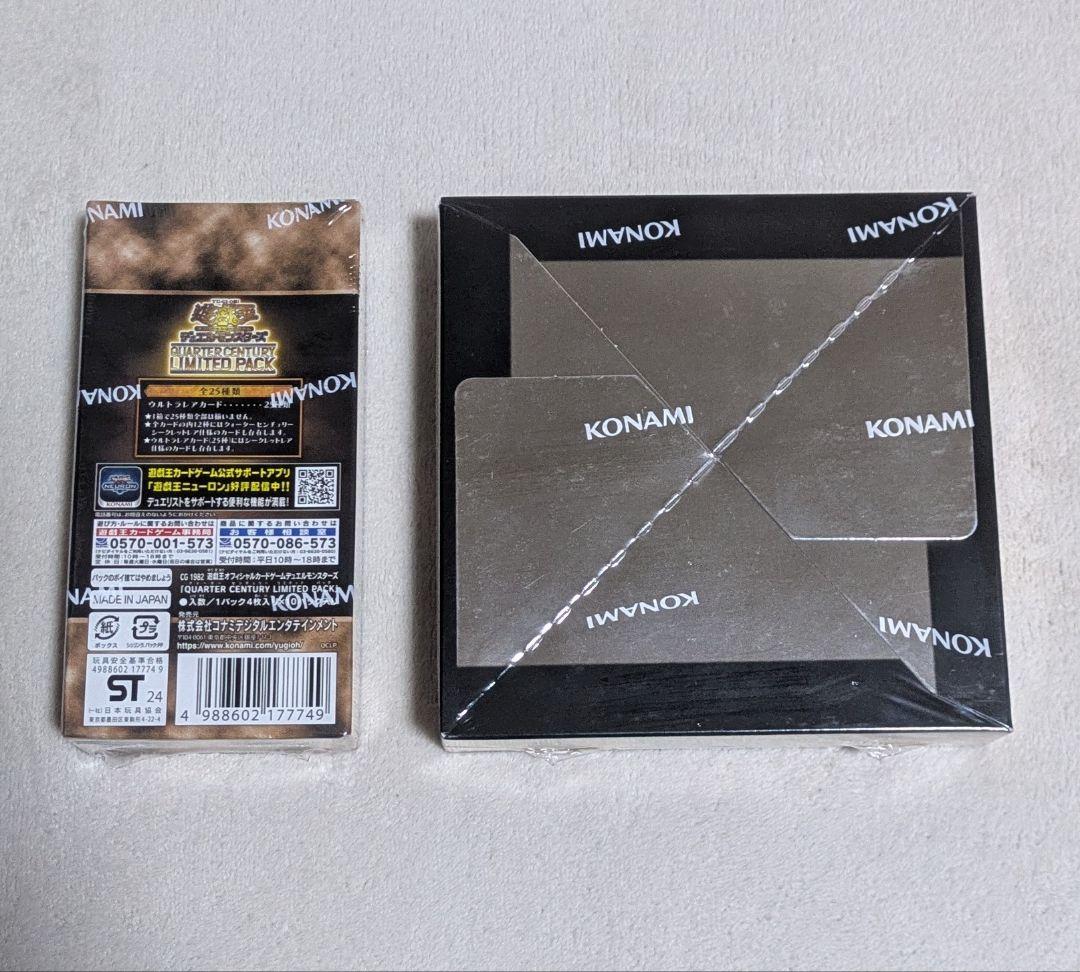 未開封BOX　クォーターセンチュリーリミテッドパック　サイバーストームアクセス