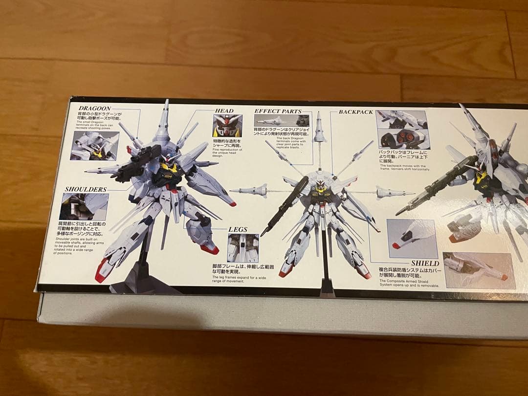 は*せ様 バンダイ MG 1/100 プロヴィデンスガンダム