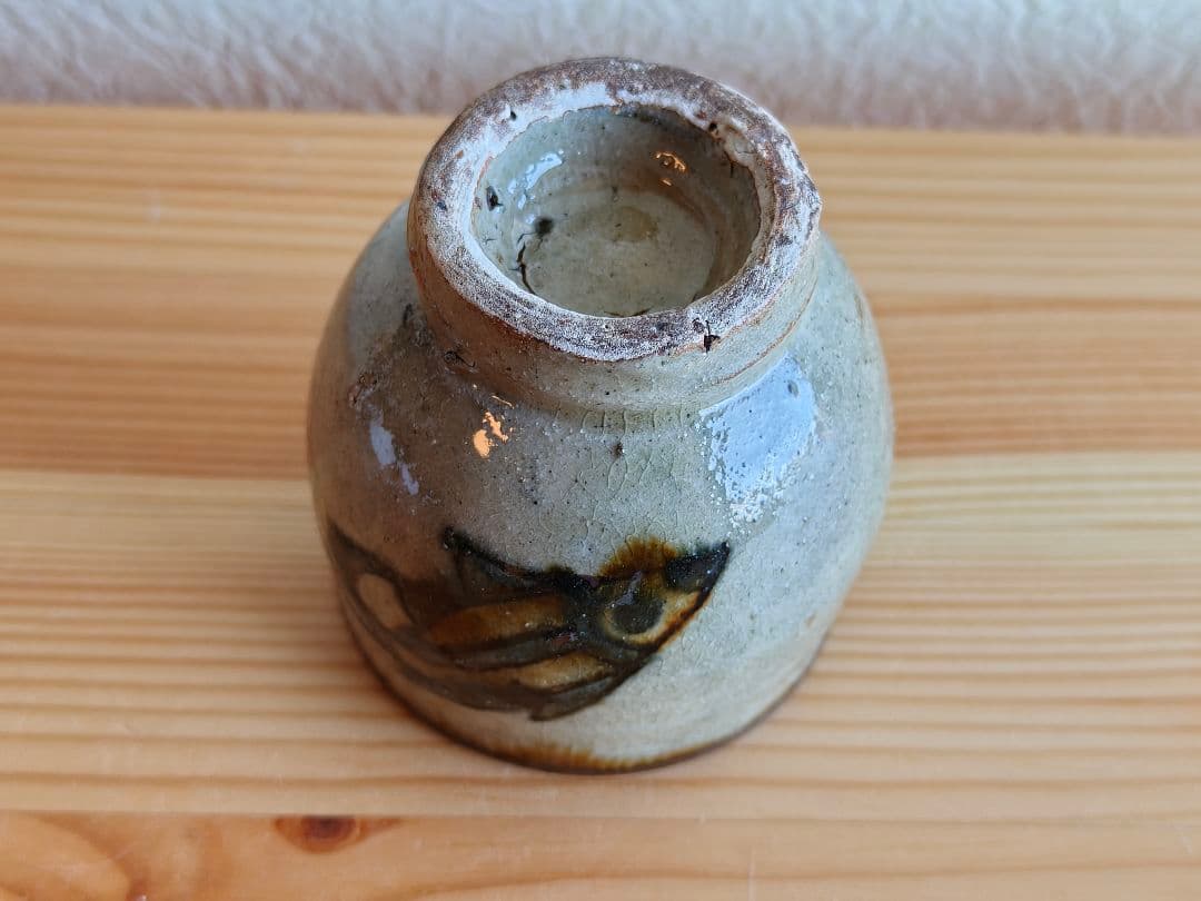 金城次郎　壺屋時代　魚文　湯呑　民芸　やちむん