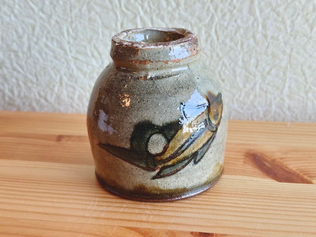 金城次郎　壺屋時代　魚文　湯呑　民芸　やちむん